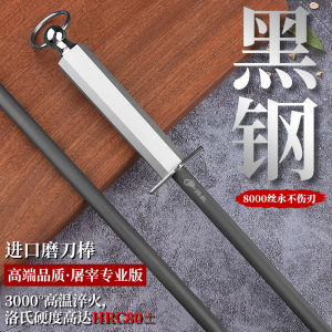 German Sharpening Stick Import Sharpening Stick 8000 Silk Ultra-Fine Grain Sharpener For Home Fast Sharpening Stone Sharpening Artifact