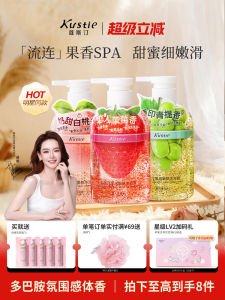 Kustie Fruit Jam Bath Gel Nourishing Skin Fresh Sweet Fruit Scent Long Lasting Home Use Bath Care for All Skin Types