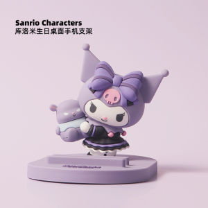 Miniso MINISO Sanrio Clow M Birthday Party Series Three-Dimensional Doll Cute Desktop Phone Holder