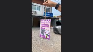 ป้ายสแกนคิวอาร์โค้ด หน้าที่ที่ รวม 2 ป้าย สอง พลาสวูดพิมพ์ยูวี ทนแดด ทนฝน สั่งซื้อส่งเพิ่มขโมย