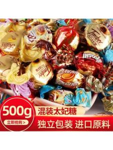 Wedding Celebration Candy Snacks Mixed Caramels Chocolate Flavored Heart Shaped Sweets Approx. 300 Pieces 2500g Bulk Pack