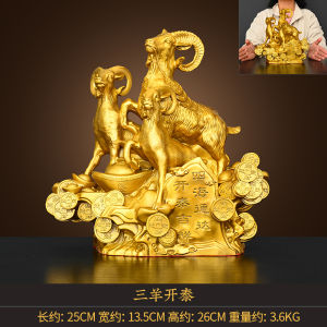 Pure Brass Three Lucks Opening Deer Figurine Office Decorations Chinese Zodiac Goat Home Decor Artifacts Gifts