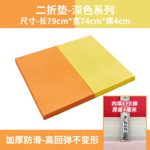 Thickened Folding Yoga Mat Fitness Exercise Pad for Women Home Gymnastics Mat Anti-Slip Long Floor Mat PVC Material Pure Color