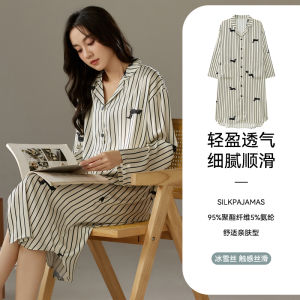 Miiow | Cat Woman Ice Silk Sleepwear Long Sleeve Thin Spring Autumn Home Clothes Suitable For Outdoor Casual Loose Fit Soft Striped