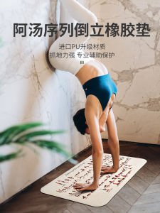 Mini Yoga Mat Small Size Square Ashtanga Yoga Pose Diagram Yoga Mat Natural Rubber PU Leather Material Yoga Pad