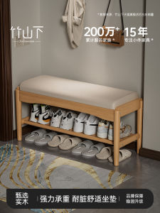Modern Minimalist Solid Wood Shoe Bench Entrance Hall Integrated Try-On Room Bench Storage Function Home Use Furniture