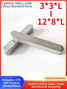 JISHUO | Stainless Steel GB1096A Keyway Pin Square Shaft Pin