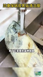 ครีมขัดคราบ ครีมขจัดคราบสแตนเลส ทำความสะอาดหมดจด เรียบง่าย ไม่ทำให้หม้อเสียหาย ครีมขจัดคราบ (ด้วยแปรง)