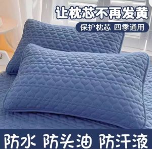 Pillow core protector isolation layer pillow protector cotton thickened pillowcase anti-sweat