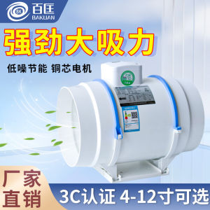 Baikong Kitchen Ventilator Hotel Bathroom Exhaust Fan Noise Reduction Pipe Flow Design Powerful Yet Quiet Pressure Boosting