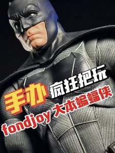 Fondjoy | DC Justice League 1/9 Keaton Batman Figure The Superman Batman Action Figures Models Collect Toys