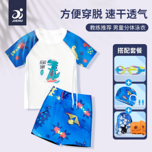Childrens Swimming Suit Boys 2025 New Baby Swimming Pants Separate Small Medium Large Girls Sunscreen Boys Swimwear Set