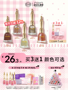 VCND Bell-Shaped Quick-Drying Long-Lasting Nail Polish White Non-Tearable Moisturizing Nail Art Salon Care Healthy Nail Oil