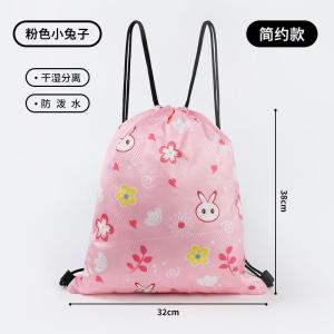 Childrens Swimming Bag Portable Beach Sports Storage Bag Boys Girls Cartoon Design Dry Wet Separation Waterproof Bag