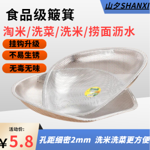 Stainless Steel Large Size Kitchen Sink Vegetable Washing Basket Drain Basket Fruit Drying Basket Sieve Pan Home Use