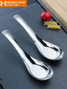 Short-Handled 304 Stainless Steel Spoons Deep Bottom Flat Head Iron Soup Spoons for Home Use Childrens Eating Utensils