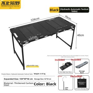 BUZHIHUANGYE | Portable Multifunction Tactical Camping Table