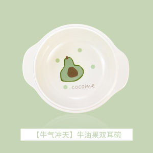 COCOME Cute Childrens Meal Plate with Dividers Independent Eating Baby Feeding Anti-Scalding Auxiliary Food Bowl Special for Babies