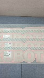 507243752 | Tem  Nắp Nhựa Sau Trống Đập DC-70