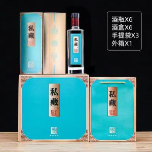 Sealed Glass Empty Baijiu Bottle for Home Brew Wedding Banquet Special Full Packaging One Pound Original Malt Liquor Bottle