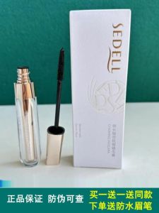 Sedell Alluring Long Lasting Waterproof Sweatproof Mascara Thickening Lengthening Curling Non Smudging Lash Enhancer