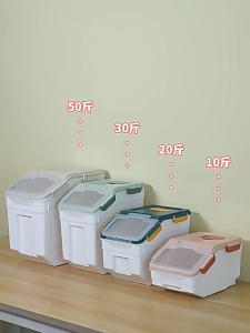 ถังข้าวสารมินิมอล ถังใส่ข้าวสาร ถังเก็บข้าวสาร Rice storage สำหรับใส่ข้าวสาร อาหารแห้ง มีฝาปิดกันฝุ่น กันแมลง simplethai