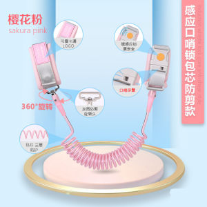 Child Safety Leash Prevent Loss of Children Outdoor Travel Baby Secure Strap Lost Child Prevention Walking Aid Rope Leash