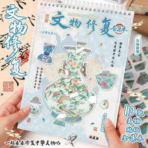 Bộ Đồ Thủ Công DIY Khôi Phục Di Sản Văn Hóa Vật Liệu Dán Sáng Tạo Đồ Chơi Giáo Dục Cho Trẻ Em Quà Tặng Cho Học Sinh