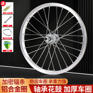 Foldable Bike Wheelset Bearings Pneumatic Tires for Balance Car Bicycle 18/16/20 Inch Child Bike Accessories Front Rear Wheel