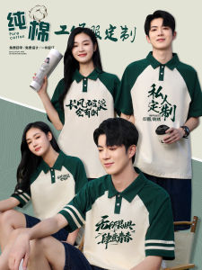 Pure Cotton Polo Shirts & Group Class T-Shirts: A Comprehensive Guide