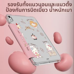 ZOYU | เคสป้องกัน iPad Air 7 ขนาด 11 นิ้ว อะคริลิกใสบาง เคลือบทั้งหมด มีช่องสำหรับปากกา ป้องกันการงอและกระแทก