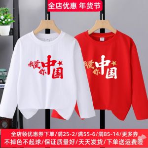 Áo Thun Cotton Dài Tay Cho Trẻ Em Trai Mùa Xuân Thu Biểu Diễn Trang Phục Phong Cách Đỏ Thời Trang Thường Ngày Cotton Nguyên Chất