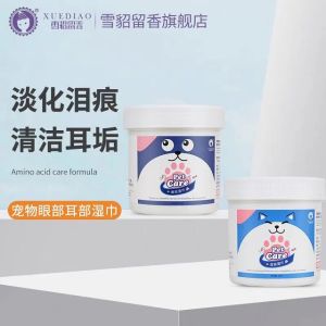 Pet Wipes for Cats And Dogs Tear Stain Removal Ear Cleaning Eye And Ear Wet Wipes 120 Pieces General Pet Wet Wipes