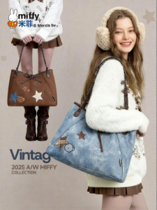 Miffy | Fall Winter Large Tote Bag Stylish Commuter Crossbody Bag