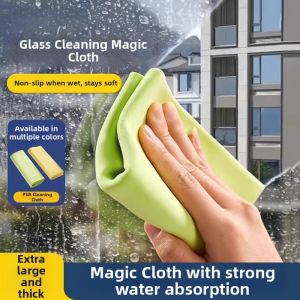 QIAOYANMEI | Water Absorbent No-Scratch Car and Household Cloth