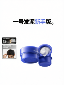 JISHANCHUAN | Keo Xịt Tạo Kiểu Giữ Nếp Mờ