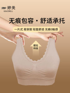 Tingmei Sports Bra Thin Vest One-piece Seamless No Steel Ring No Sagging Shockproof Comfortable Womens Sports Underwear