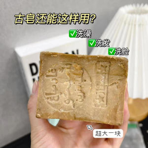Alepo Ancient Soap Syria Original Imported Laurel Olive Oil Face Washing Handmade Ancient Soap Oil Control Bath Soap