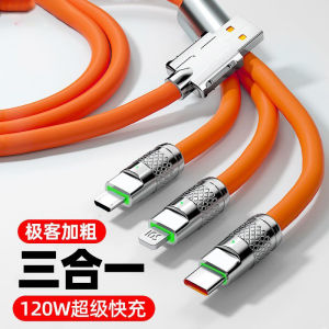 Super Fast Charge 120W Three-In-One Data Cable for Apple Huawei Xiaomi Android Devices One-To-Three Charging Line