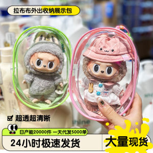 Thickened PVC Hanging Storage Bag for Dolls And Kids Toys High Transparent Outdoor Bag Cotton Doll Carrying Bag Dustproof