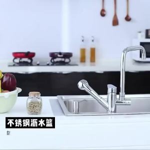 Rổ Thoát Nước Cho Bồn Rửa Bằng Inox 304