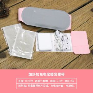 Portable Electric Heating Belt Womens Health Care Waist Support Salt Moxibustion Heating Pad Rechargeable Battery Home Use