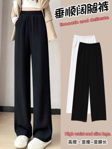Black Wide Leg Suit Pants Women Summer Thin Casual Straight High Waist Drape Small Size Sport Trousers Commute Asymmetric