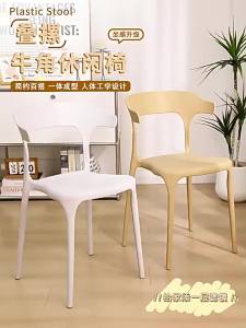 XUANXISHI | Lazy Relaxation Simple Thickened Nordic Office Dining Chair