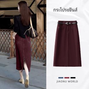 กระโปรงทรงเอเอวสูง ทรงเข้ารูป ทรงกระบอก ทรงเข้ารูป กระโปรงสั้นผ้ายีนส์ ฤดูใบไม้ผลิและฤดูใบไม้ร่วง กระโปรงทรงเอเข้ารูปสำหรับผู้หญิง