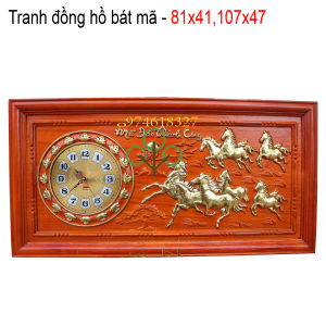 Tranh đồng hồ mã đáo thành công gỗ hương cao cấp cỡ kích thước 81x41x3