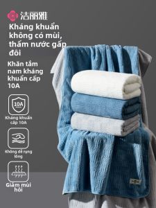 Mens Absorbent Bath Towel
