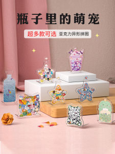 Acrylic Cute Pet Puzzle Egg Party Creative 3D Toys Girls Gifts Display Toy Transparent Puzzle Board Cartoon Animation