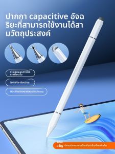 Bbzy | Touch Pen for iPad Air 2/4 iPhone Mini 6 Drawing Magnetic Pen