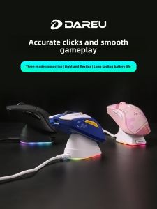 DAREU | Three Mode Wireless Gaming Mouse For E-sports Magnesium Alloy PAW3395